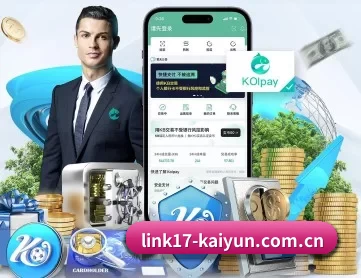 开云app官网 APP